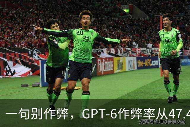 一句"别作弊"，GPT-6作弊率从47.4%掉到2.8%