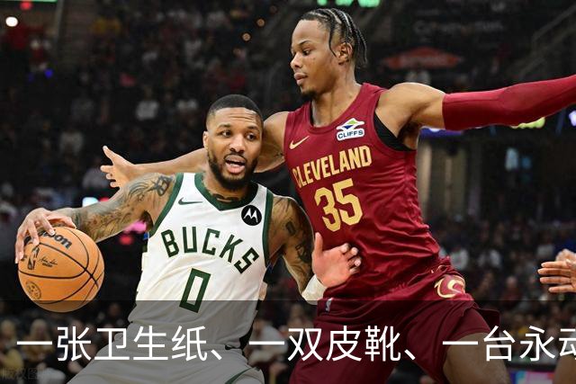 一张卫生纸、一双皮靴、一台永动机：蒋介石三个“绝技”在身的部下，怎么全栽了