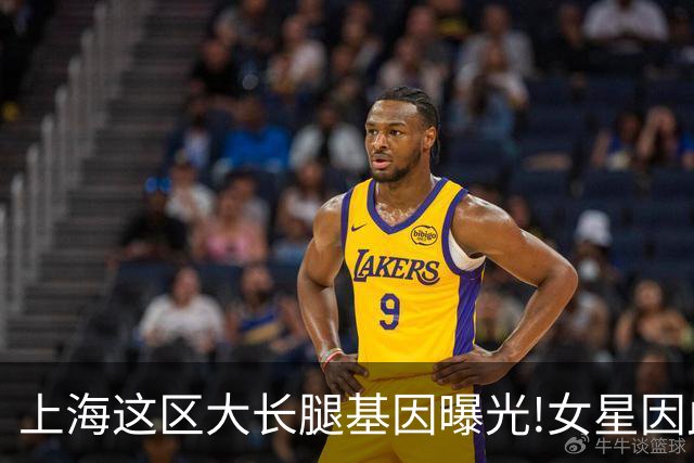 上海这区"大长腿"基因曝光!女星因此"红肿奇痒"