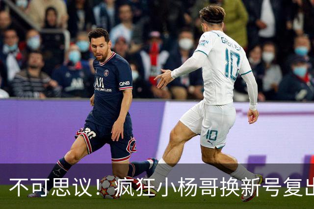 不可思议！疯狂小杨哥换新号复出，一日涨粉10万，网友：涨粉再快，也回不到之前上亿的粉丝量了