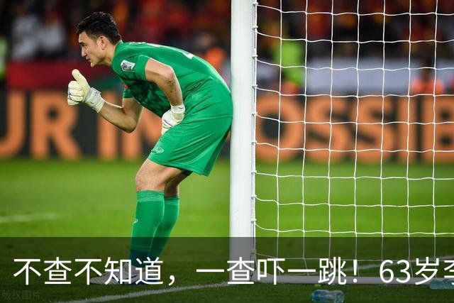 不查不知道，一查吓一跳！63岁李连杰，名下资产远比想象中更惊人