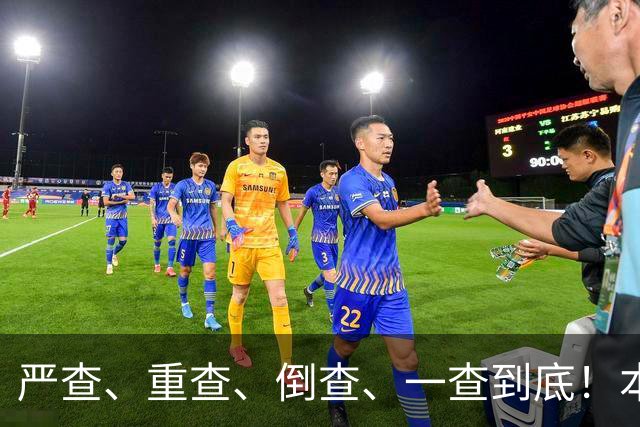 严查、重查、倒查、一查到底！本轮专项整治，重点盯哪些问题？