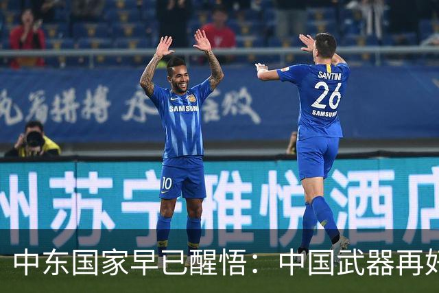 中东国家早已醒悟：中国武器再好，买再多，也没法真正保护他们！