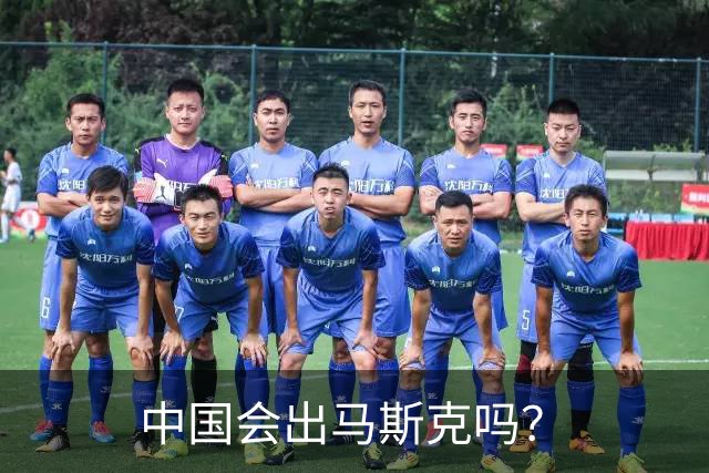 中国会出马斯克吗？
