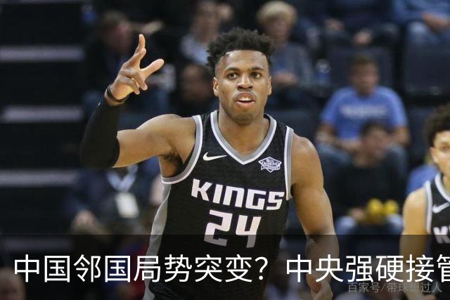 中国邻国局势突变？中央强硬接管，中巴混编联训亮出中式装备