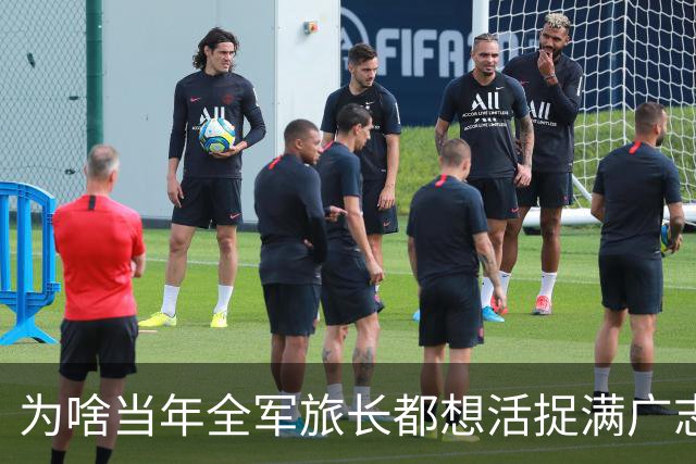 为啥当年全军旅长都想活捉满广志，看完履历就懂了！36岁实职正团，41岁大校副师，和平年代全军指挥员里妥妥的天花板。