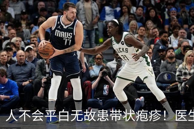 人不会平白无故患带状疱疹！医生强调：得带状疱疹，多半有3共性