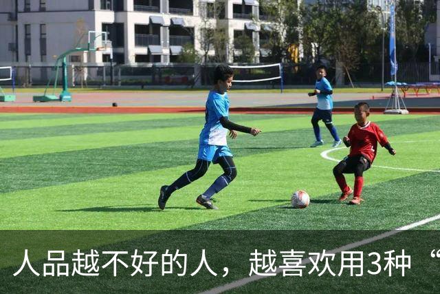 人品越不好的人，越喜欢用3种“微信头像”，不必深交