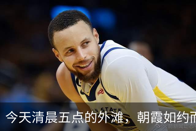 今天清晨五点的外滩，朝霞如约而至，一大波美图来袭