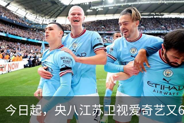 今日起，央八江苏卫视爱奇艺又6部剧扎堆上线！阵容强大，追哪部