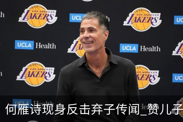 何雁诗现身反击弃子传闻 赞儿子情况有进步脑抽筋好转 怕有毒评论减少私生活照片