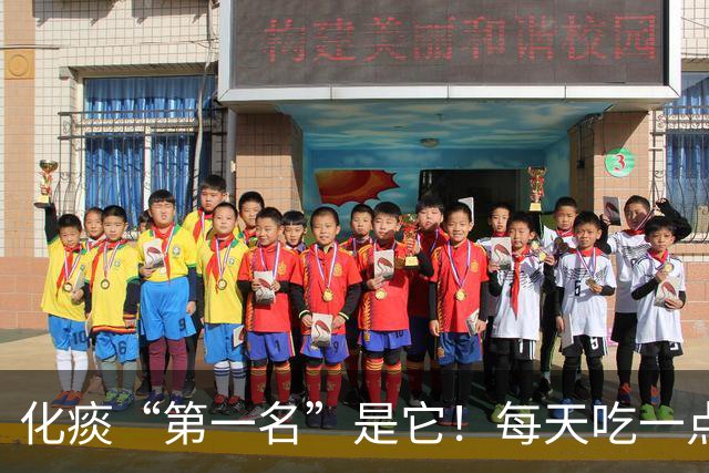 化痰“第一名”是它！每天吃一点，肺里清爽了，嘴巴也不臭了