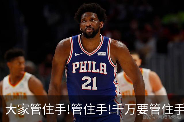 大家管住手!管住手!千万要管住手!后天周一,股市大概率要这样走!