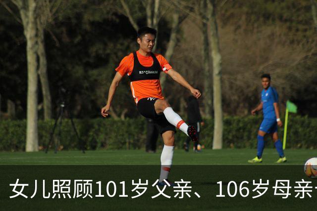 女儿照顾101岁父亲、106岁母亲十年，炒菜一年四季用猪油，老人爱吃肥肉，坚持劳动，长寿秘诀：顺着老人，让他们按自己的节奏慢慢过日子