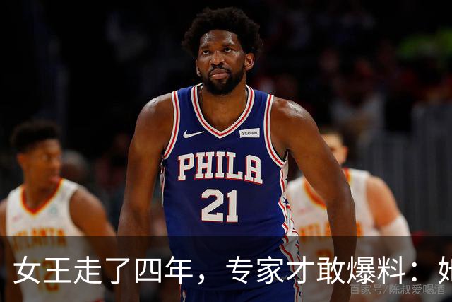 女王走了四年，专家才敢爆料：她私下对梅根的评价，比想象中更狠