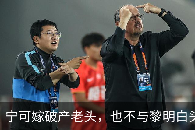 宁可嫁破产老头，也不与黎明白头到老，46岁现状唏嘘的她后悔吗？