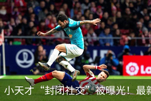 小天才“封闭社交”被曝光！最新回应来了