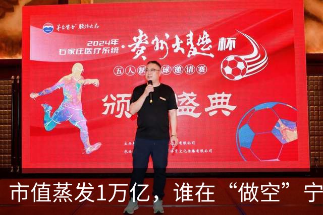 市值蒸发1万亿，谁在“做空”宁德时代？
