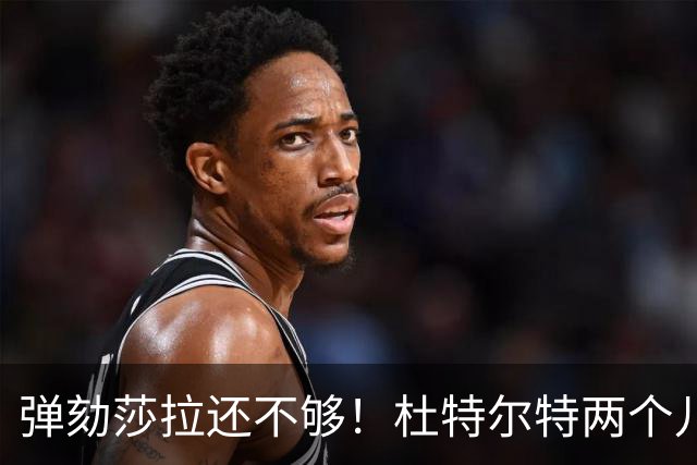 弹劾莎拉还不够！杜特尔特两个儿子同时被查，马科斯步步紧逼
