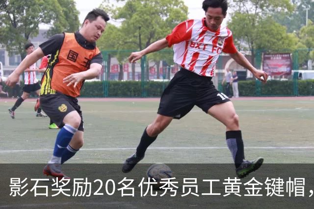 影石奖励20名优秀员工黄金键帽，最重的35克超4万元，刘靖康：有年轻员工提议今年黄金键帽应该发给AI，我没同意，原生创造还得靠人