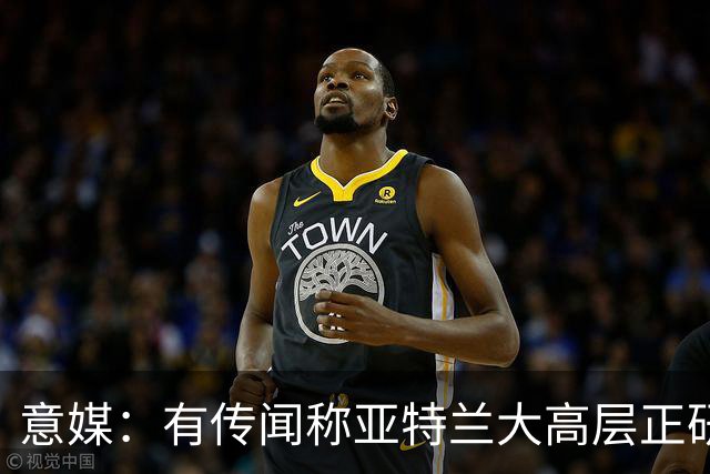 意媒：有传闻称亚特兰大高层正研究换帅可能性，但俱乐部否认