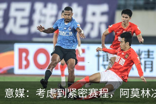 意媒：考虑到紧密赛程，阿莫林决定此后两场联赛赛前不开发布会