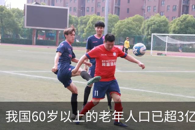 我国60岁以上的老年人口已超3亿，再提个人是养老的第一责任人，那缴纳社保还有什么意义？