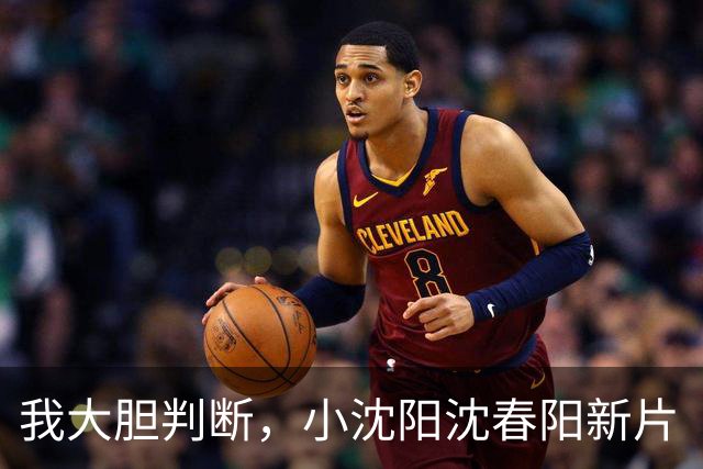我大胆判断，小沈阳沈春阳新片《什么意思夫妇》大概率卖不动