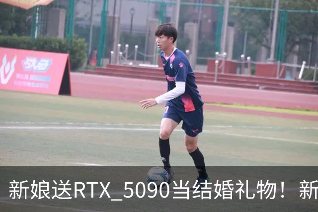 新娘送RTX 5090当结婚礼物！新郎当场泪崩：价值近9万元