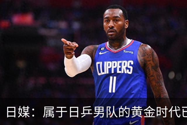 日媒：属于日乒男队的黄金时代已经到来，松岛辉空是开启新纪元的钥匙