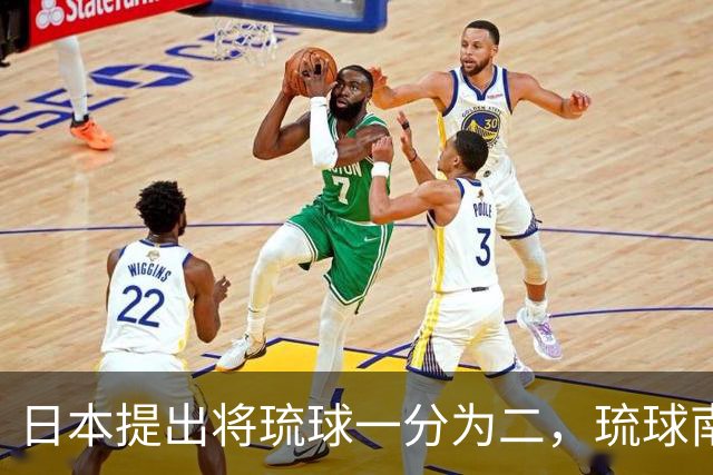 日本提出将琉球一分为二，琉球南岛归还给清朝，李鸿章：大清不要