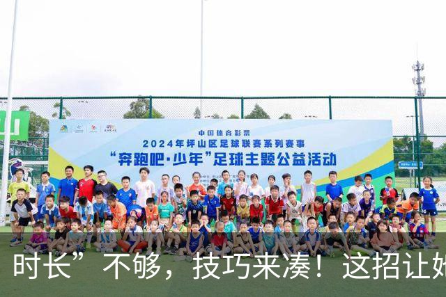 时长”不够，技巧来凑！这招让她分分钟“满足”到尖叫