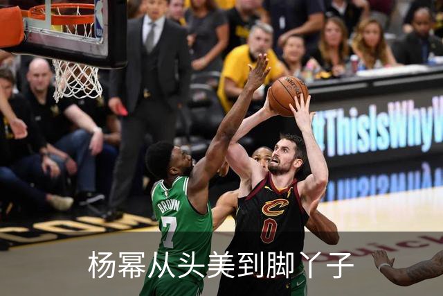 杨幂从头美到脚丫子