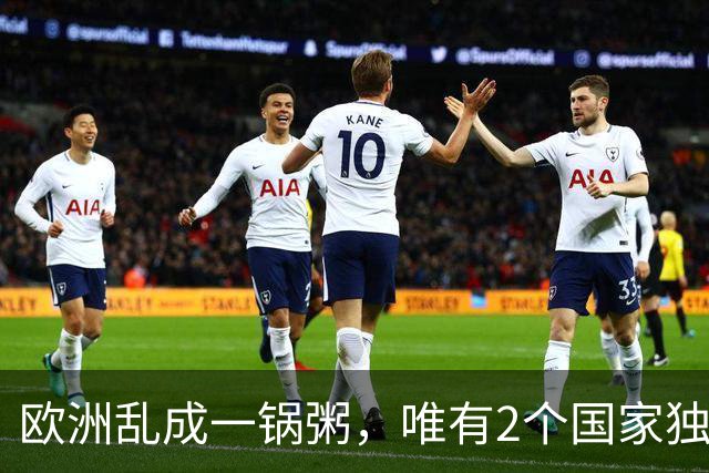 欧洲乱成一锅粥，唯有2个国家独善其身，原因藏在对华经贸账本里