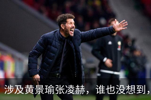涉及黄景瑜张凌赫，谁也没想到，男艺人会因走路和裤子刷爆网络