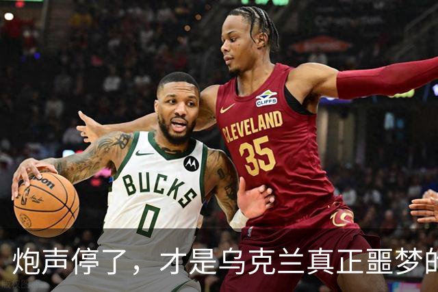 炮声停了，才是乌克兰真正噩梦的开始：三个“国家”将消失，一个正在被西方重新塑造