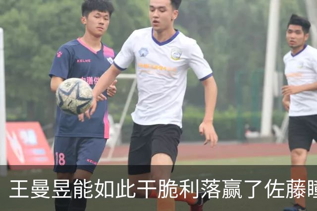 王曼昱能如此干脆利落赢了佐藤瞳，原因曝光，邓亚萍分析太到位