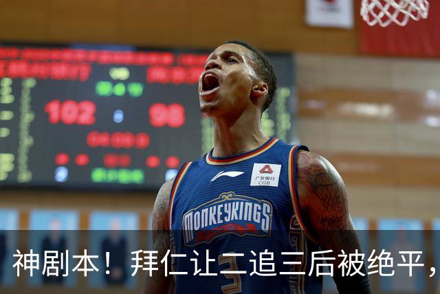 神剧本！拜仁让二追三后被绝平，还折损大将