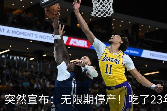 突然宣布：无限期停产！吃了23年，深圳人又一个童年回忆消失了！网友：学生时代的白月光