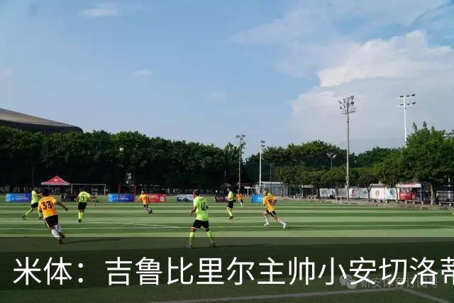 米体：吉鲁比里尔主帅小安切洛蒂大3岁，但仍使用正式称谓
