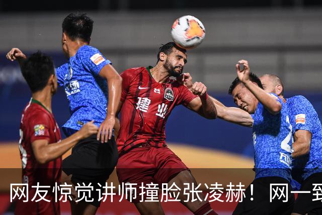 网友惊觉讲师撞脸张凌赫！网一致认同：绝对可以演张爸爸！