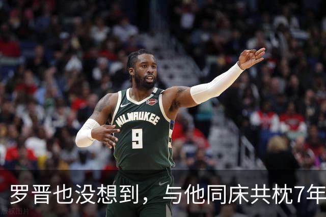 罗晋也没想到，与他同床共枕7年的唐嫣，早已让他被千万人羡慕