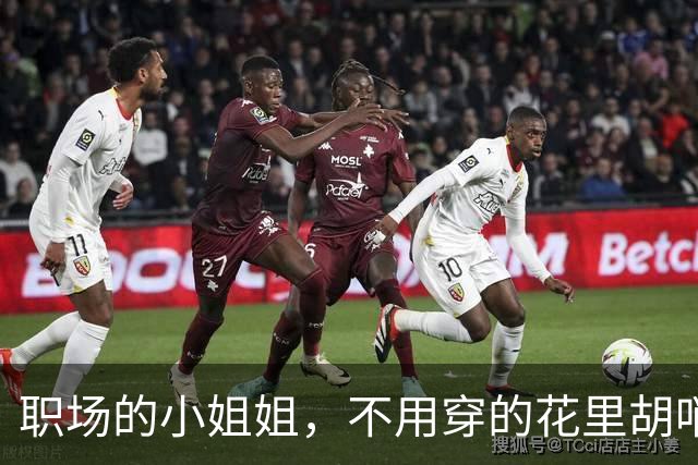 职场的小姐姐，不用穿的花里胡哨的，这样简单的打扮反而更有韵味