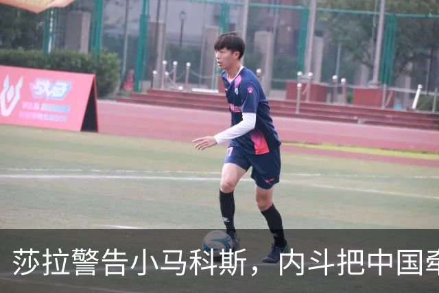 莎拉警告小马科斯，内斗把中国牵扯进来，不想继续做生意了？