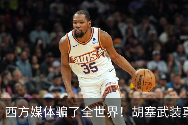 西方媒体骗了全世界！胡塞武装真实身份，根本不是“伊朗代理人”