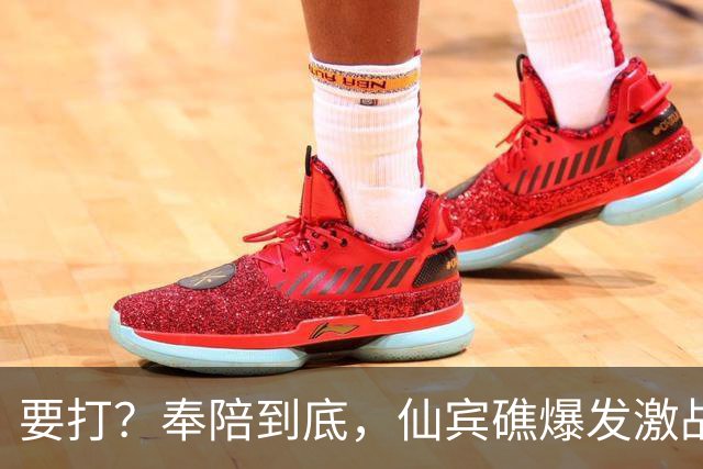 要打？奉陪到底，仙宾礁爆发激战，中方开始算账，第一个收拾波兰