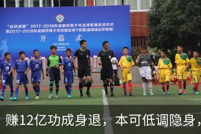 赚12亿功成身退，本可低调隐身，他却公开批评姆巴佩，差距太明显