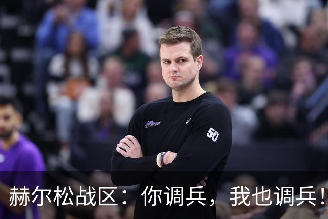 赫尔松战区：你调兵，我也调兵！俄军抽走了多少主力部队？