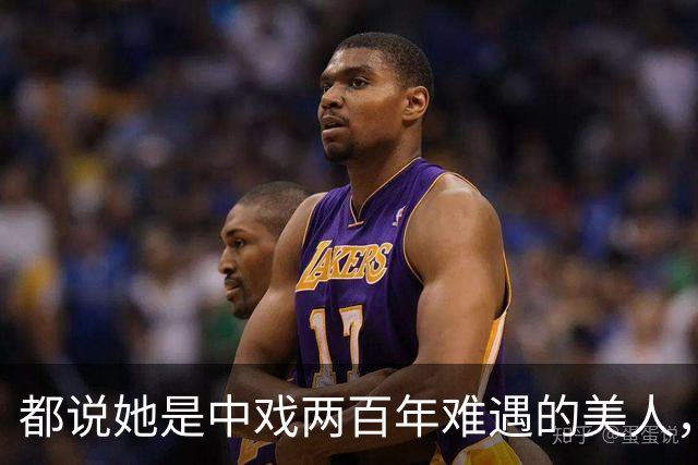 都说她是中戏两百年难遇的美人，错过张艺谋没红成，49岁未婚她说自己可能结不了婚