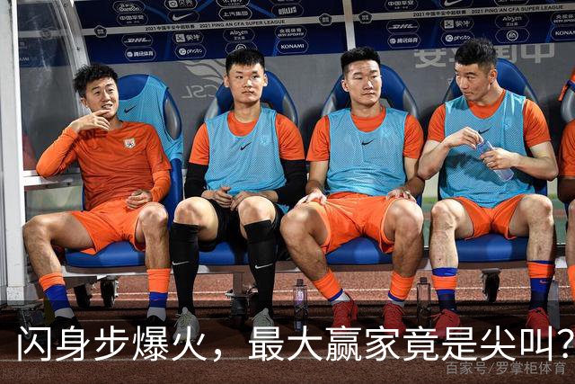 闪身步爆火，最大赢家竟是尖叫？？网友：“终于有人懂尖叫设计师了哈哈哈”